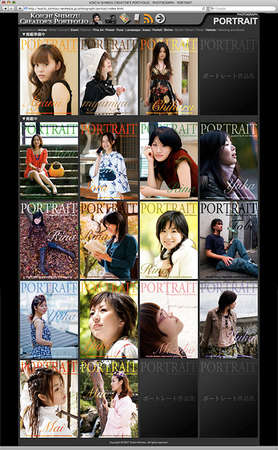 portrait_20091202.jpg
